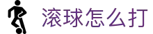 欧赔与凯利指数联动观察_即时赔率异动与冷热判断